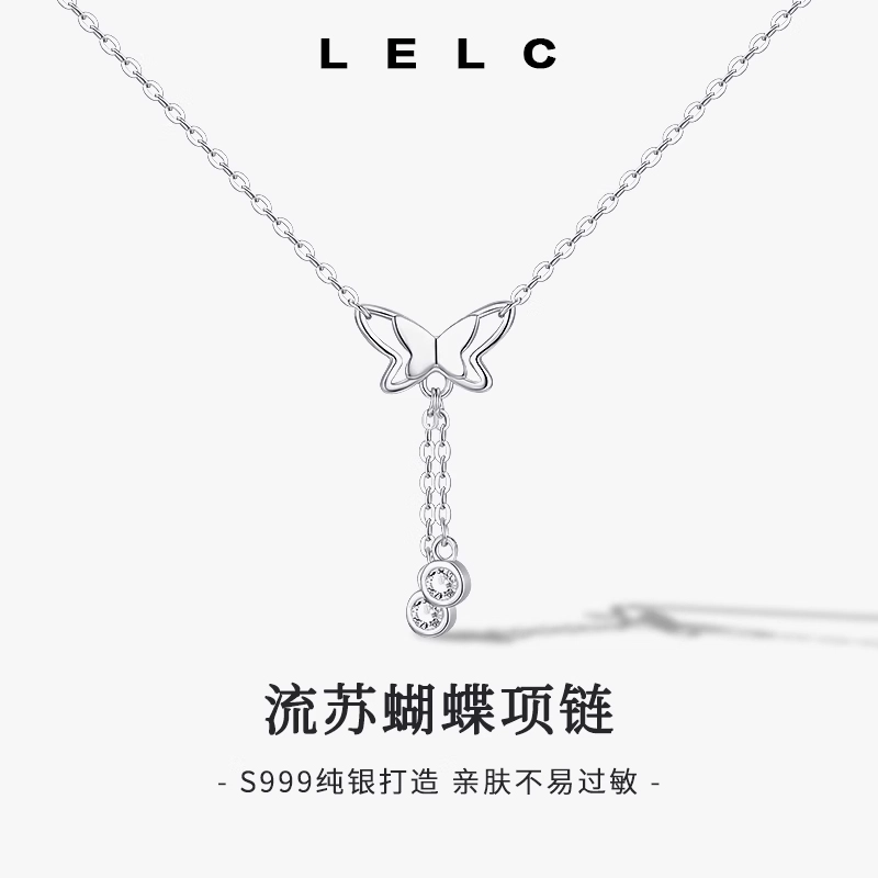 S999 LELC
