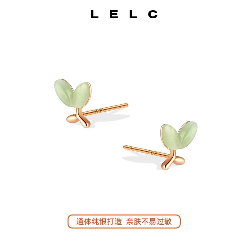 LELC 2025 925