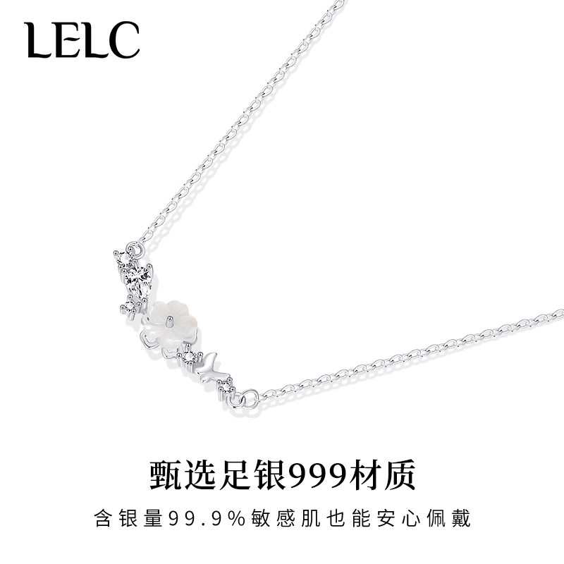 S999 LELC 2025