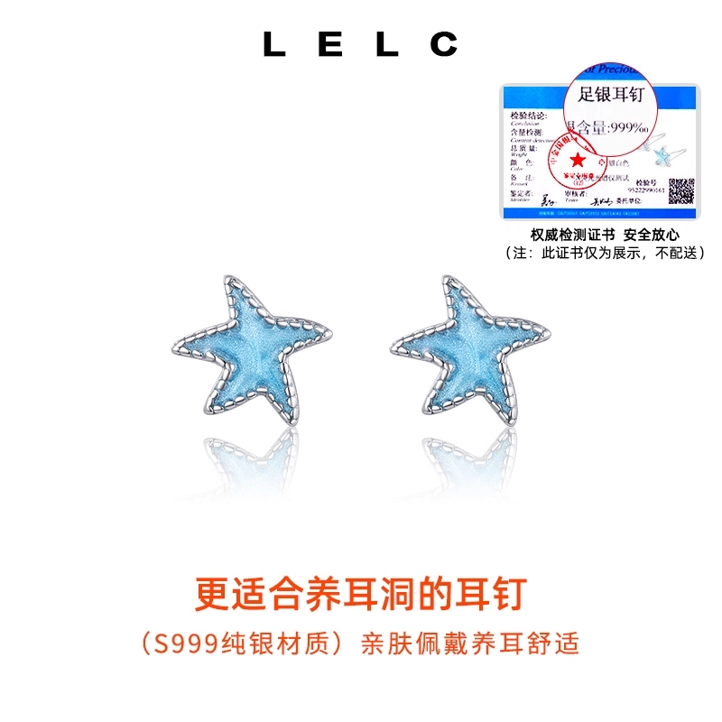 S999 LELC 999