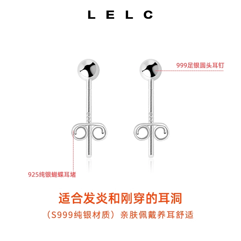S999 LELC