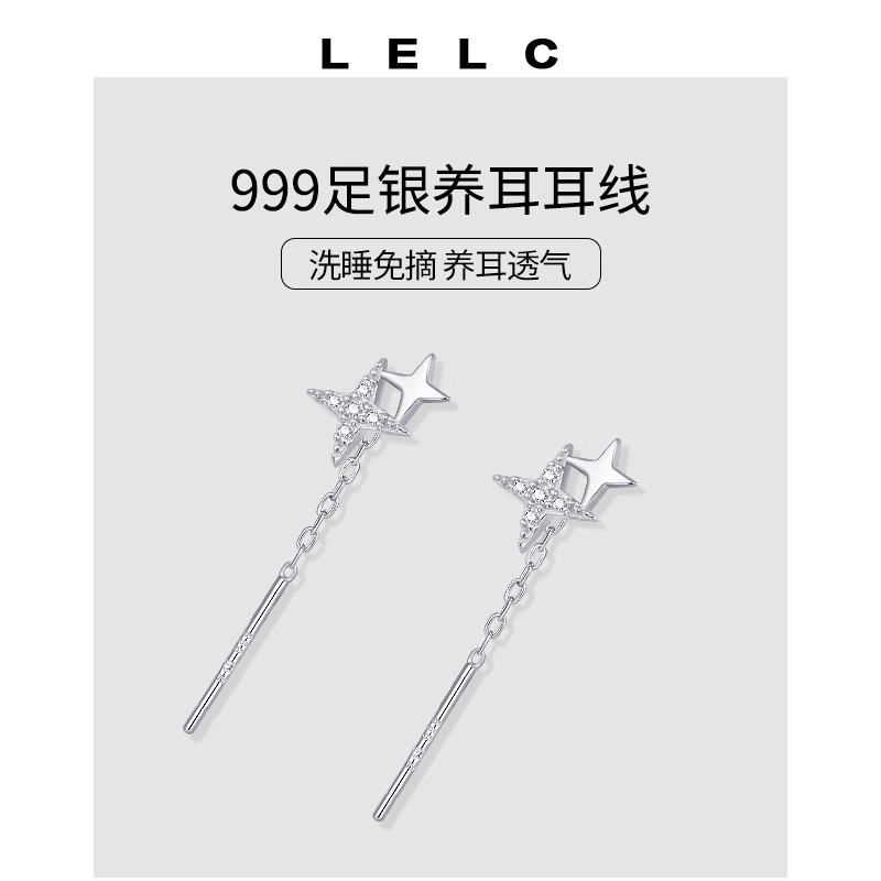 S999 LELC