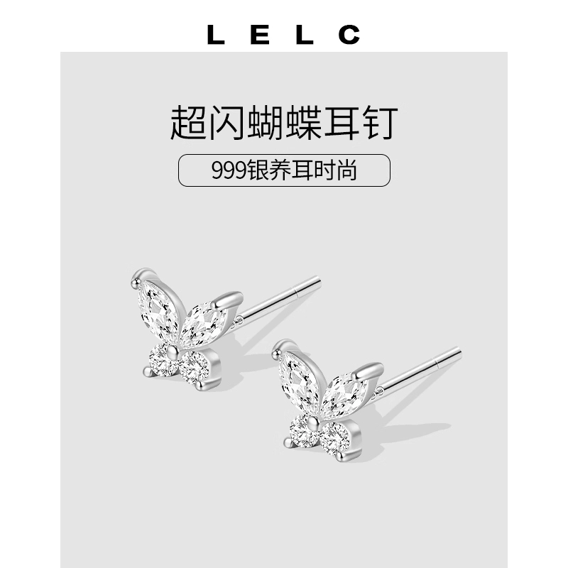 S999 LELC