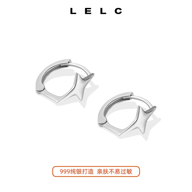 S999 LELC ins2025