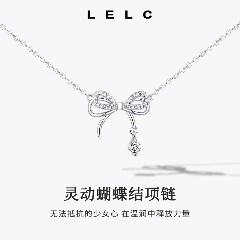 S999 LELC ins