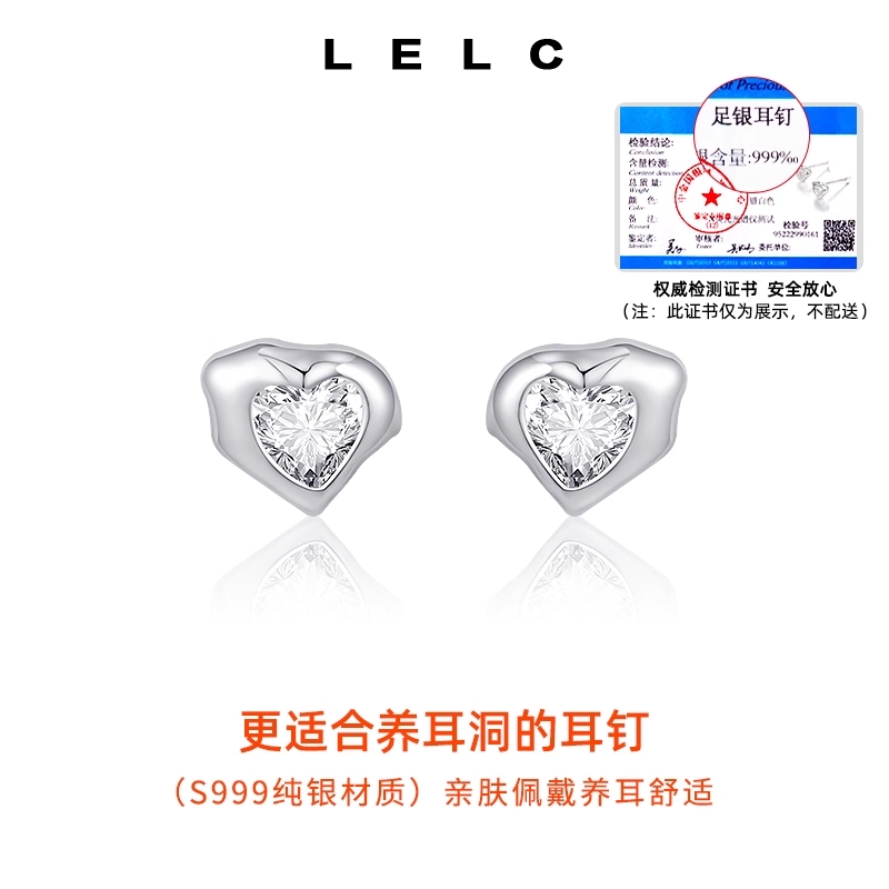 S999 LELC 999 999