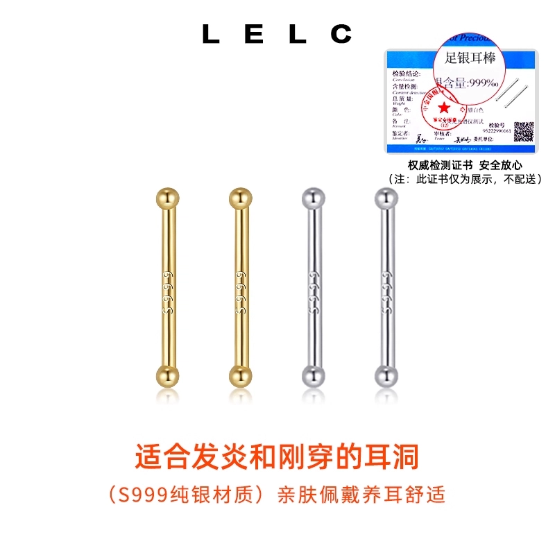 S999 LELC 999