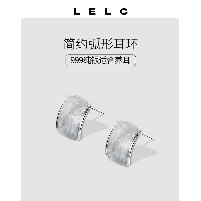 S999 LELC