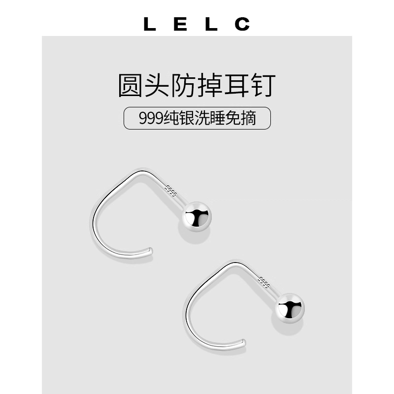 S999 LELC