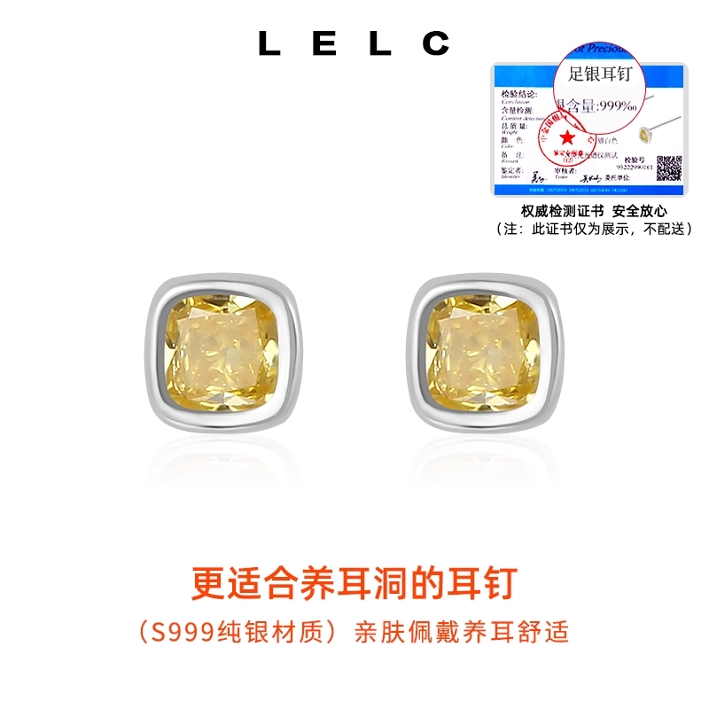 S999 LELC