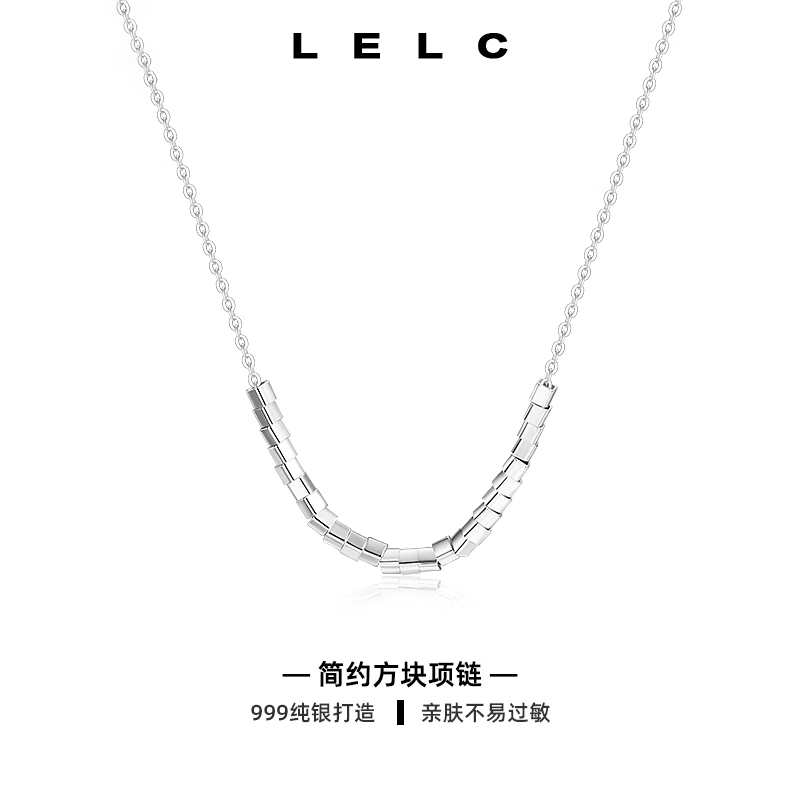 S999 LELC 2025