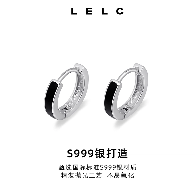 S999 LELC S9992025 999