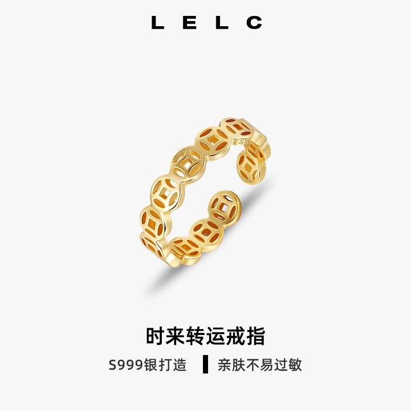 S999 LELC 2025