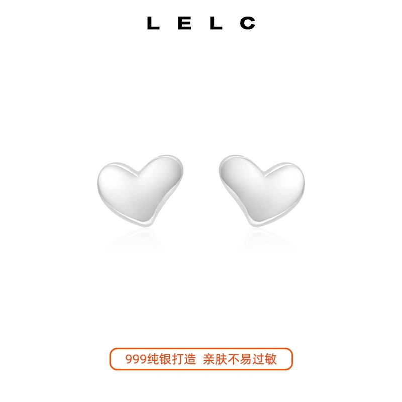 S999 LELC ins