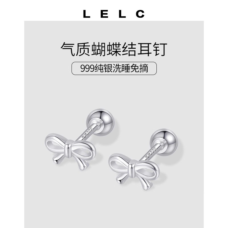 S999 LELC
