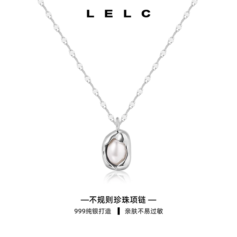 S999 LELC ins