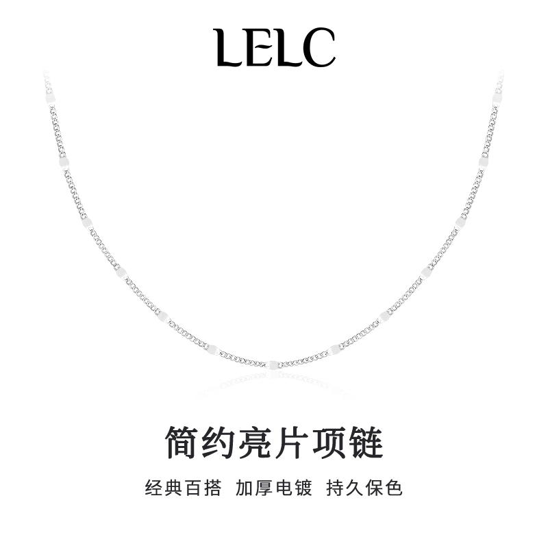 S999 LELC 2025
