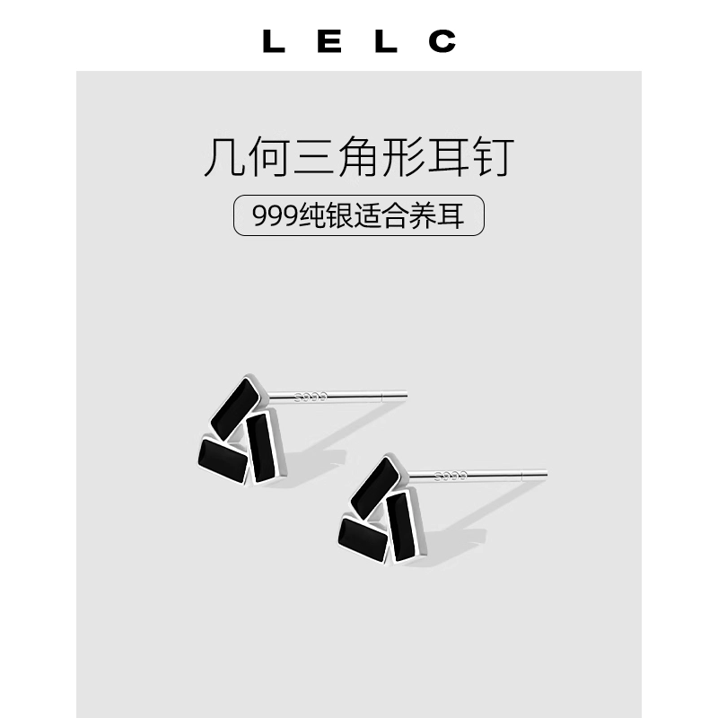 LELC 9992025ins 925