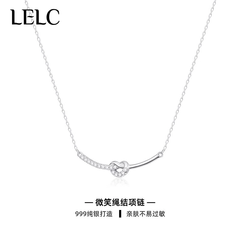 S999 LELC 2025ins