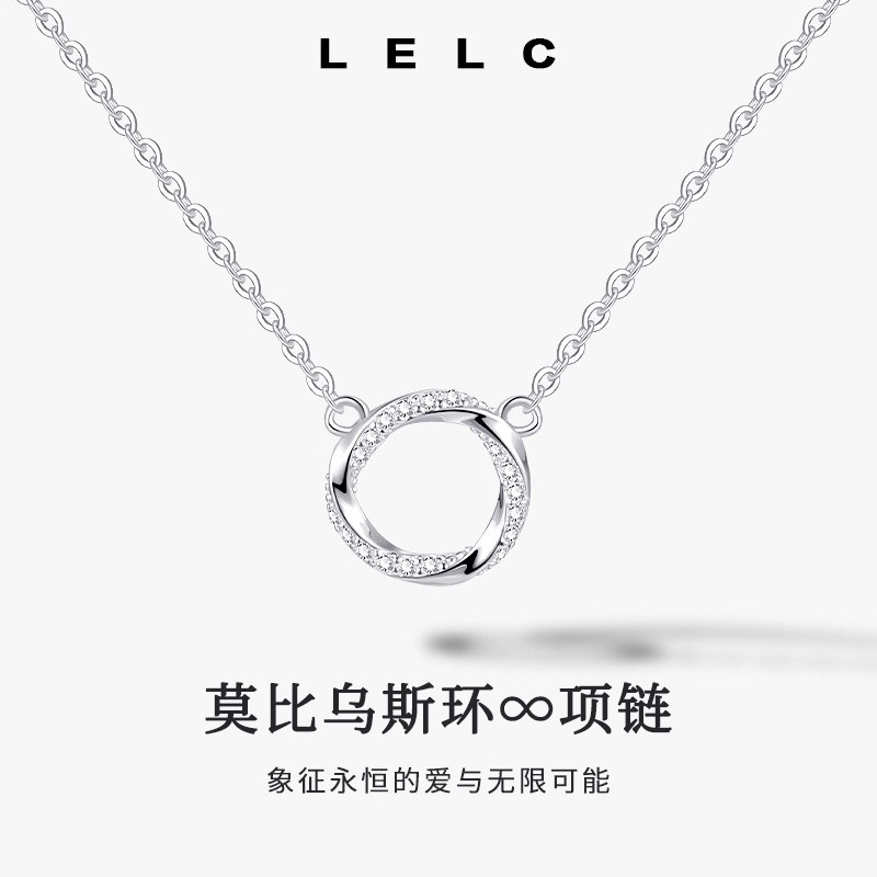 S999 LELC