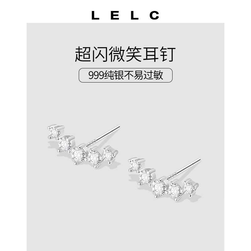S999 LELC 9992025