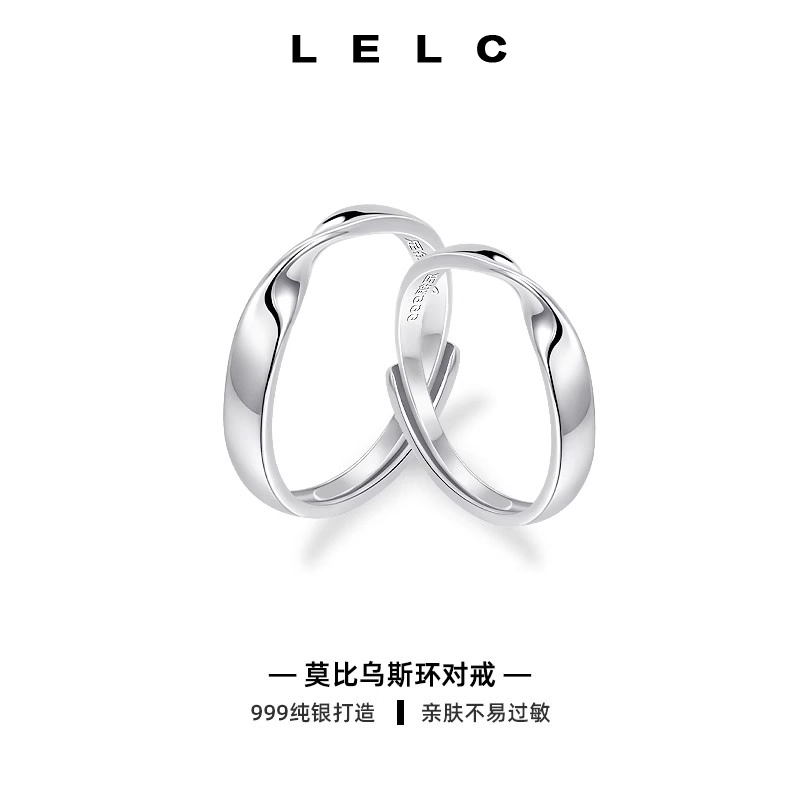 S999 LELC