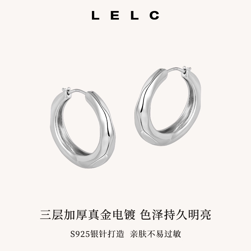 S925 LELC 2025