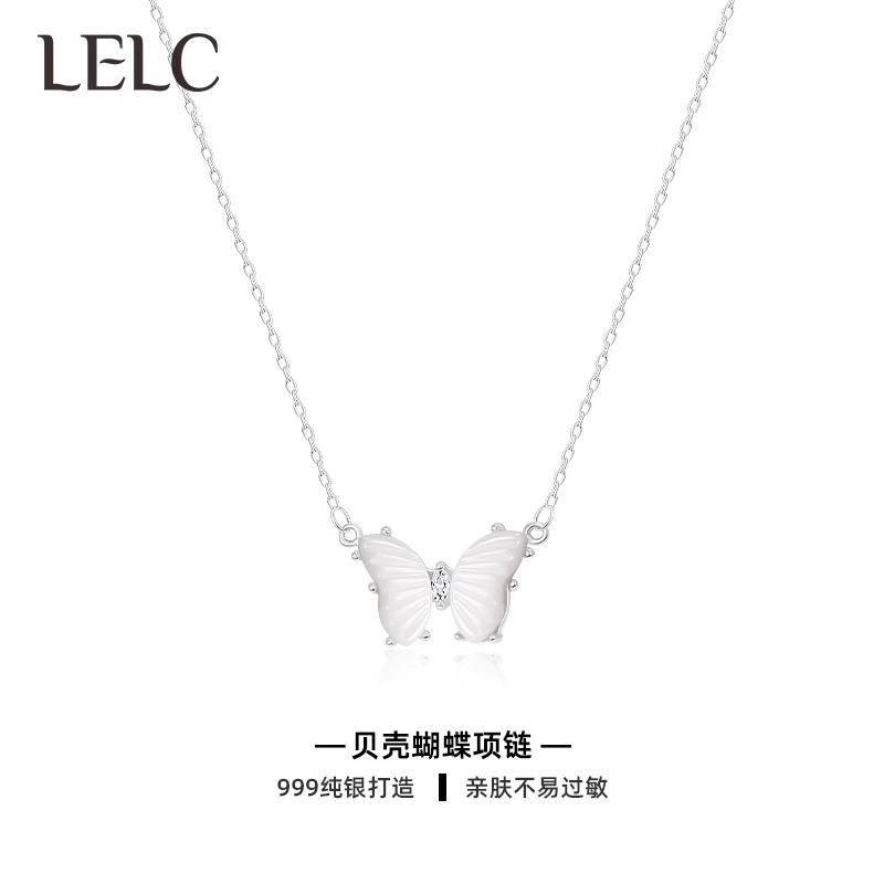 S999 LELC