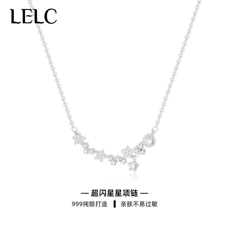 S999 LELC 2025