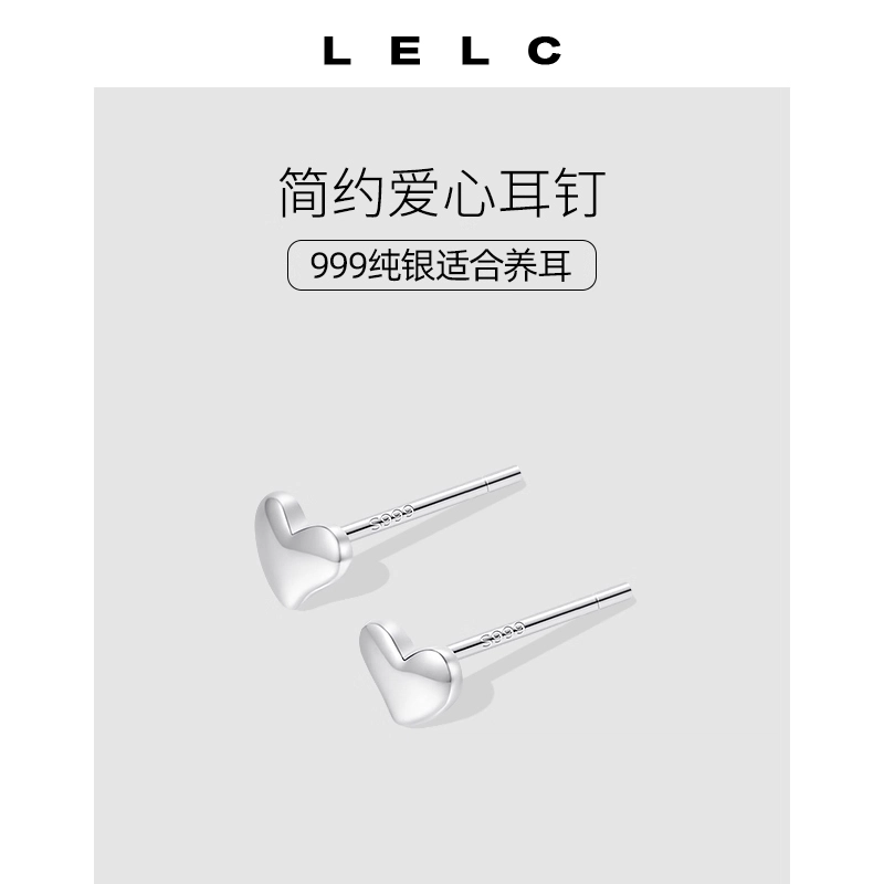 S999 LELC ins