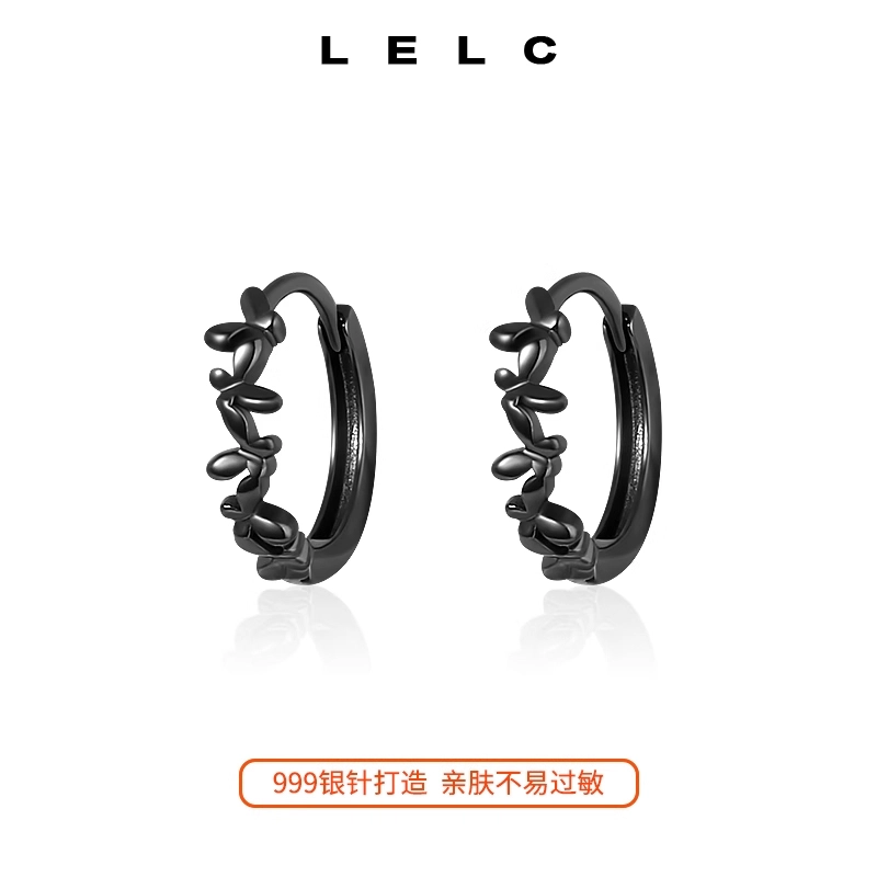 S999 LELC ins