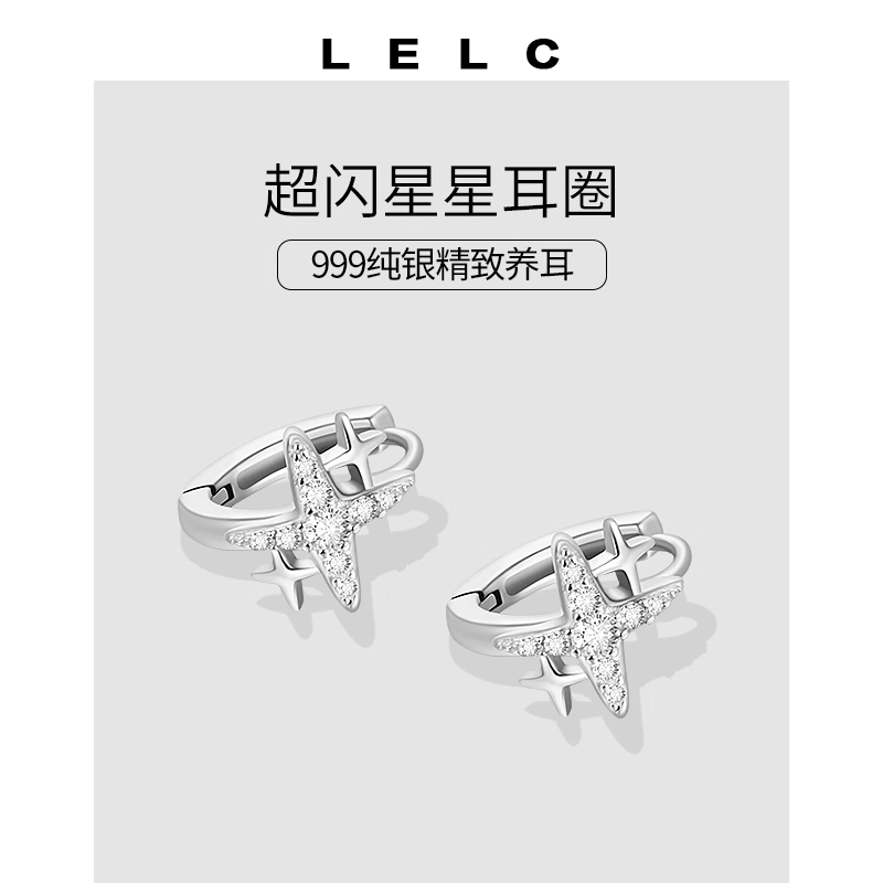 S999 LELC 9992025 999