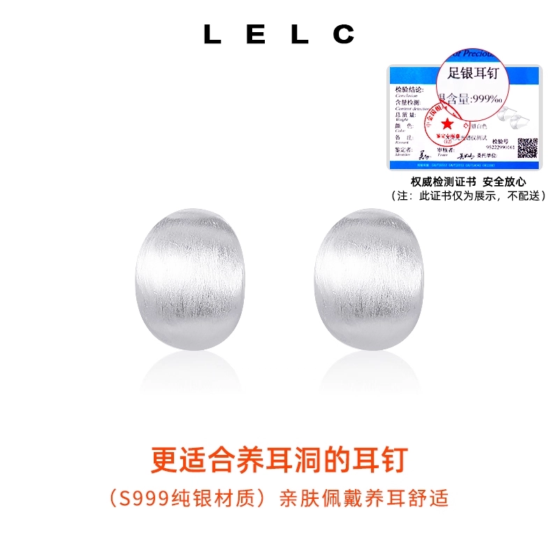 S999 LELC 999