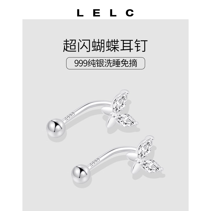 S999 LELC