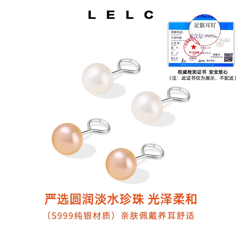 S999 LELC 999