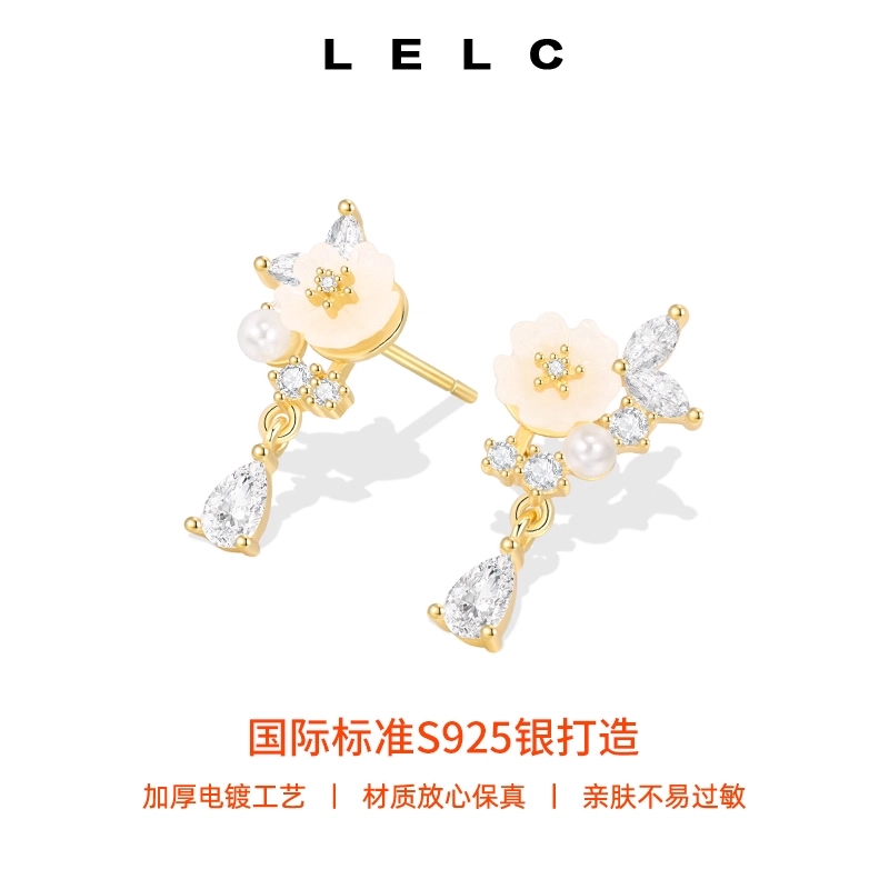 S925 LELC 2025