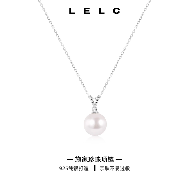 LELC 2025 925