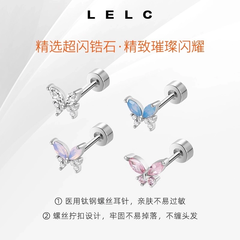 LELC