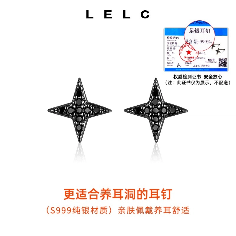 S999 LELC ins 999
