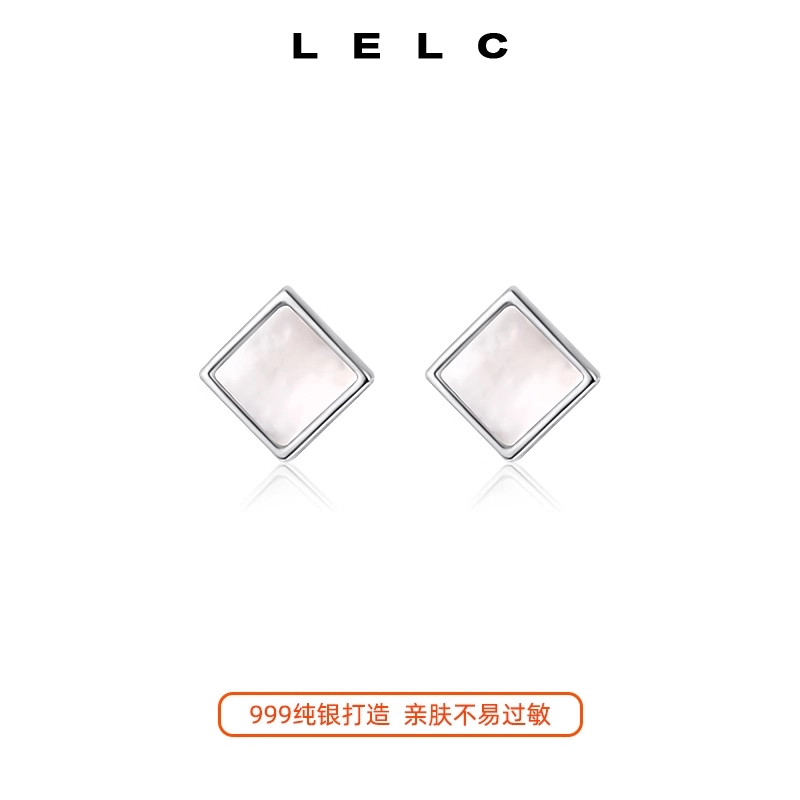 S999 LELC ins