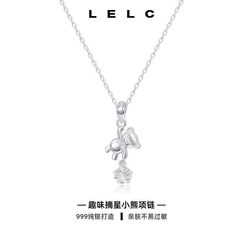 S999 LELC