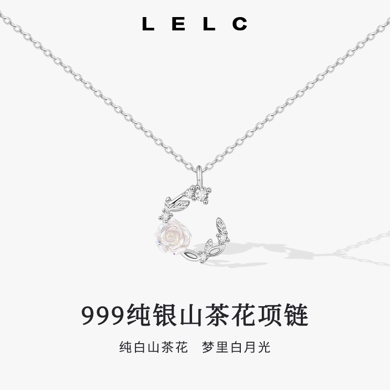 S999 LELC