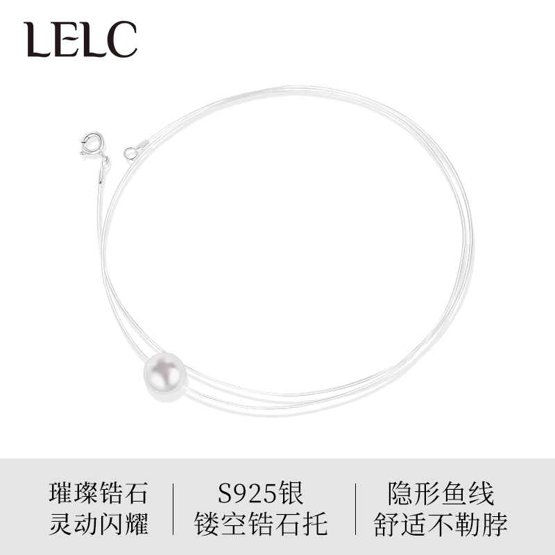 LELC 2025 925