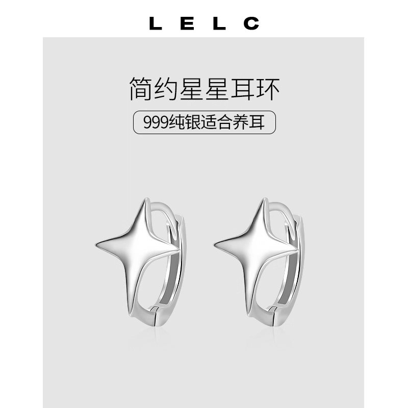 S999 LELC ins2025