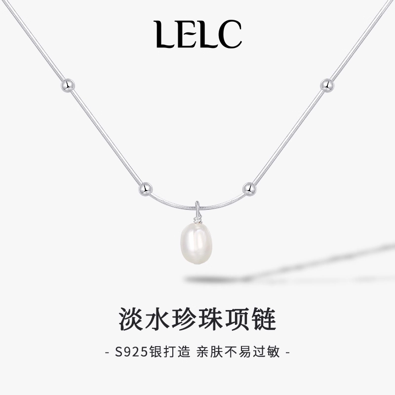 S925 LELC 2025