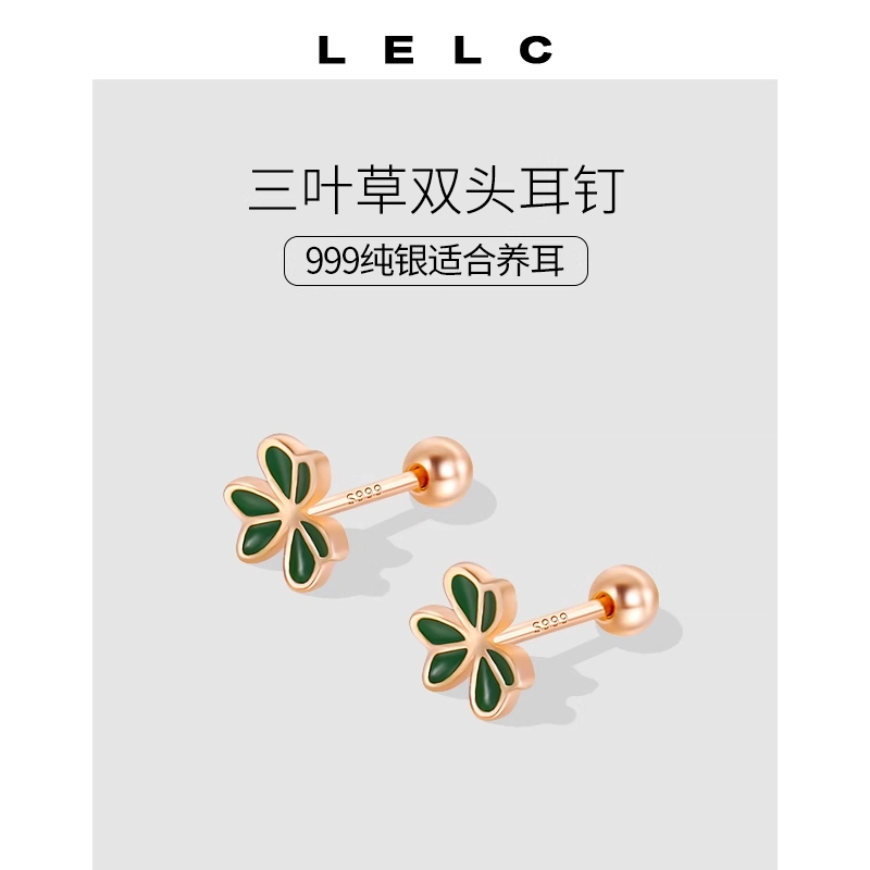 S999 LELC 2025