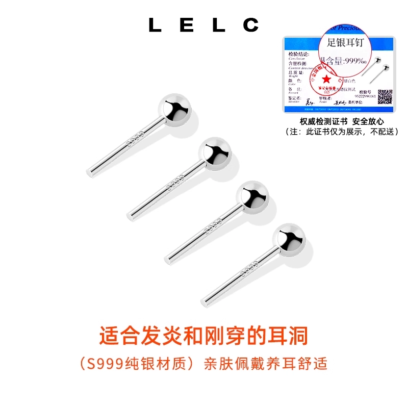 S999 LELC 999