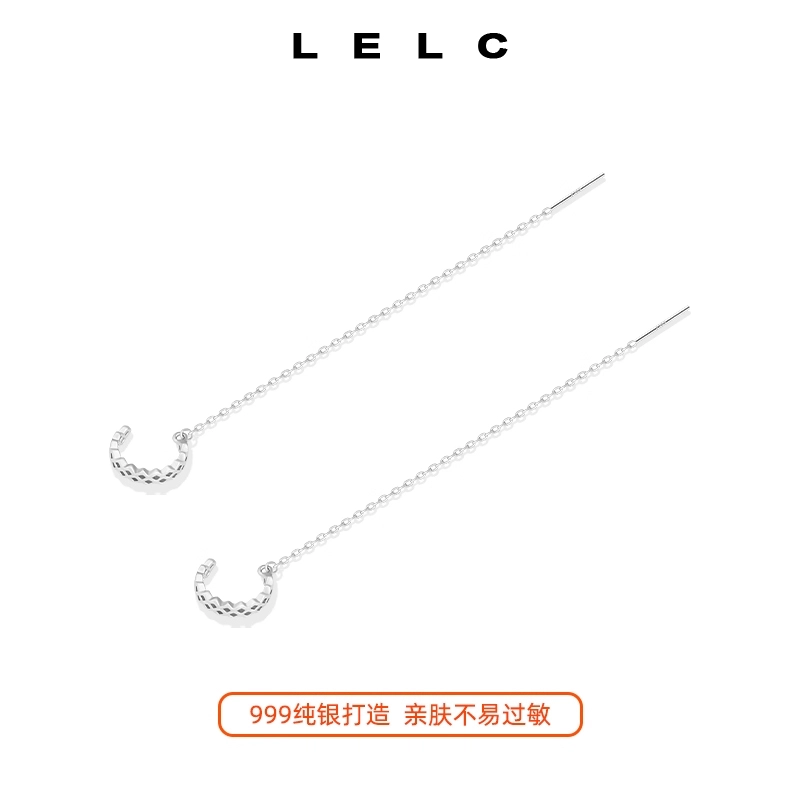 S999 LELC 999ins2025