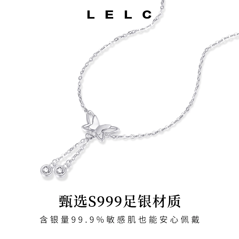 S999 LELC