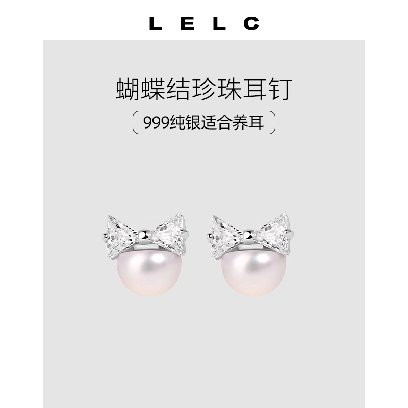 LELC 9992025 s999